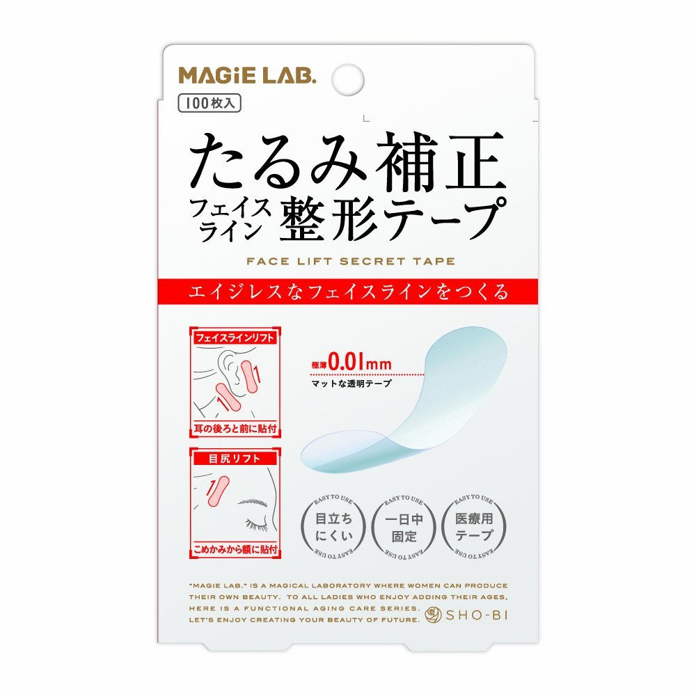 フェイスライン 整形テープ 100枚入