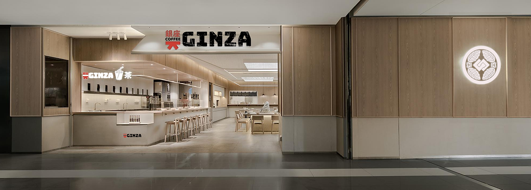 Ginza Coffe Franchise