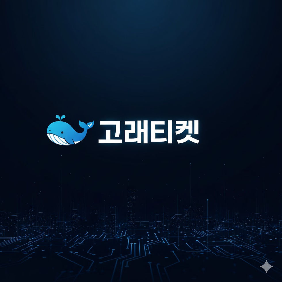 신용카드현금화