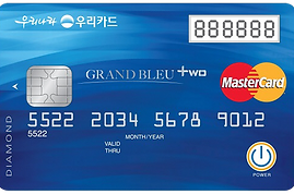 우리카드 신용카드현금화 배너