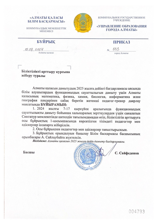 Screenshot 2025-12-26 at 8.23.53 PM.png