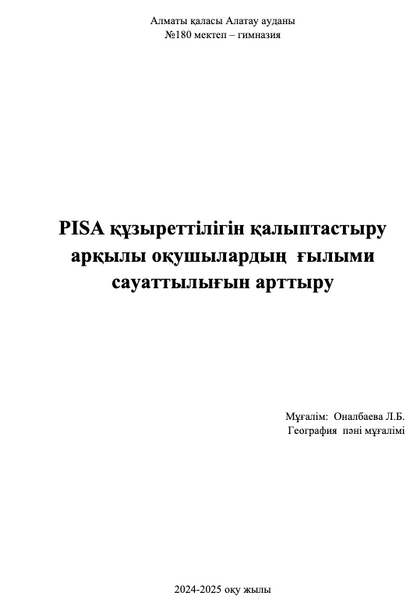 Screenshot 2025-12-26 at 5.15.44 PM.png