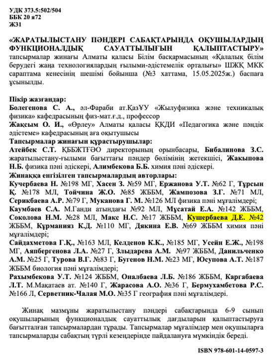 Screenshot 2025-12-26 at 3.08.34 PM.png