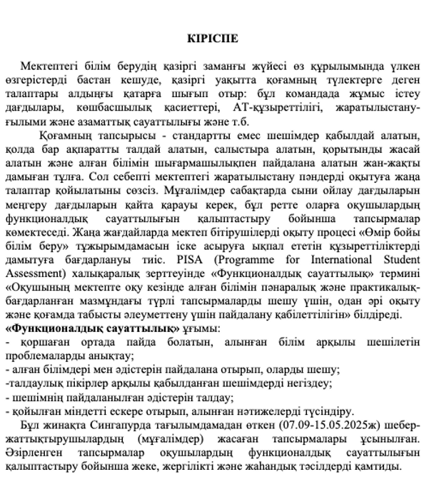 Screenshot 2025-12-26 at 3.06.33 PM.png