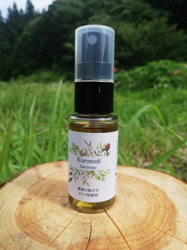 クロモジ除菌剤スプレー30mℓ | Forest Tribes