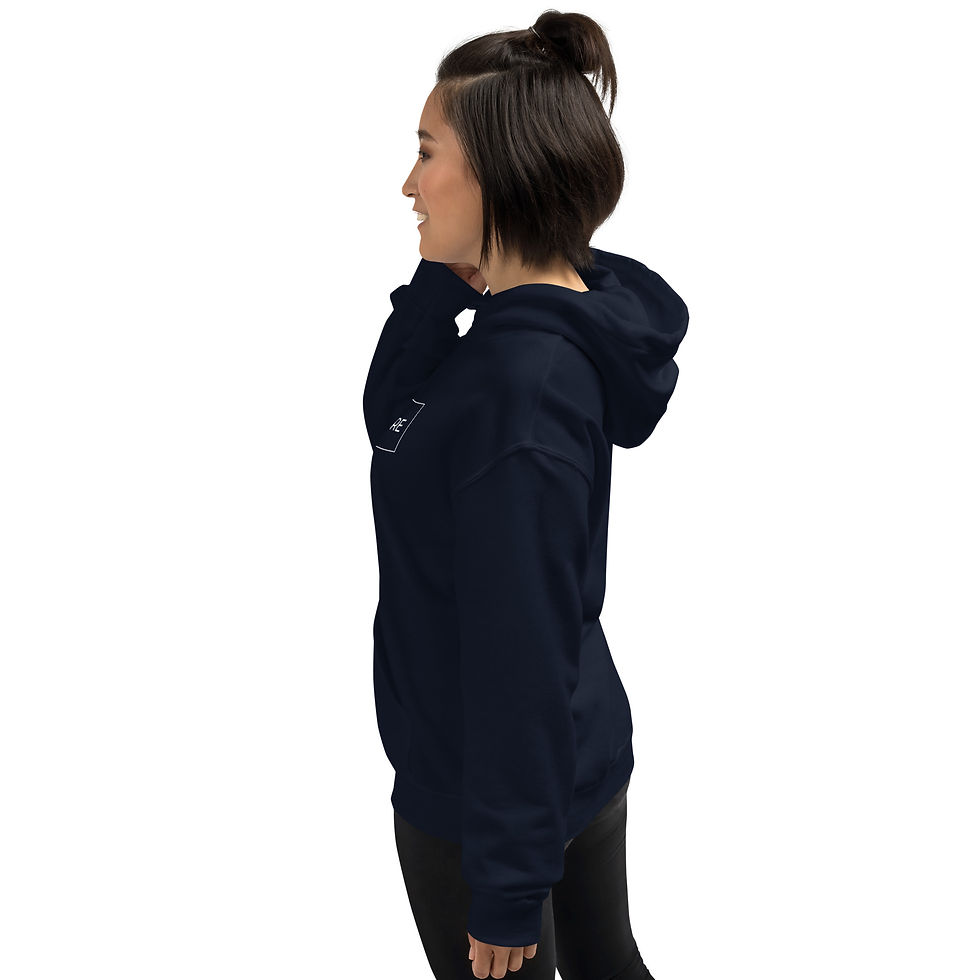Thumbnail: I Am Because We Are - Lotus - Unisex Hoodie