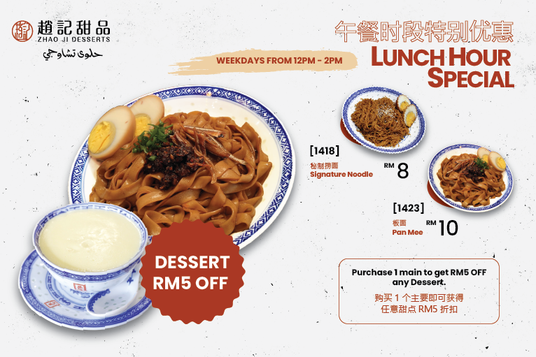 Lunch Menu_Web-01