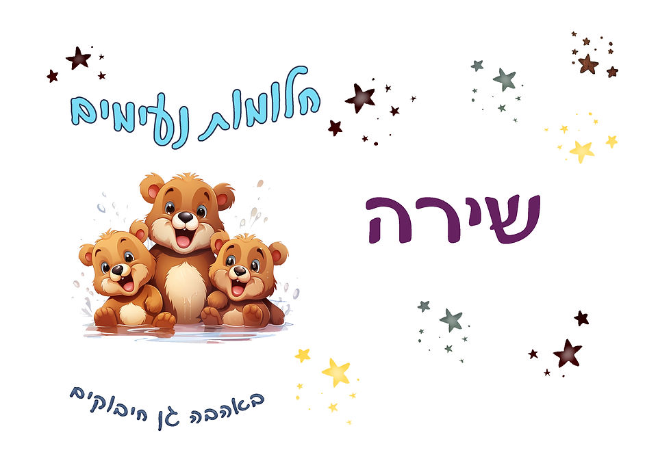 תמונה ממוזערת: מנורת לילה 