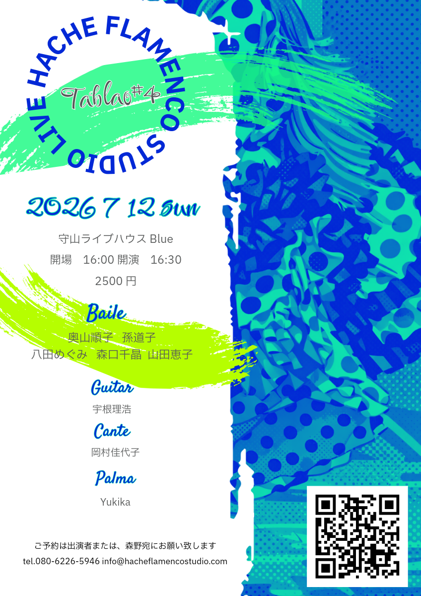 LIVE BLUE TABLAO#4