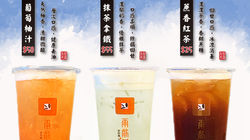 雨前茶露 (2)