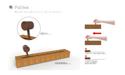 Pull box-01