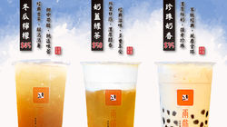 雨前茶露 (1)