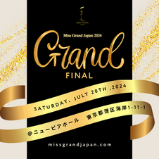 『ミス・グランド・ジャパン2024 FINAL日本代表選考会』の開催日・開催場所が決定‼️