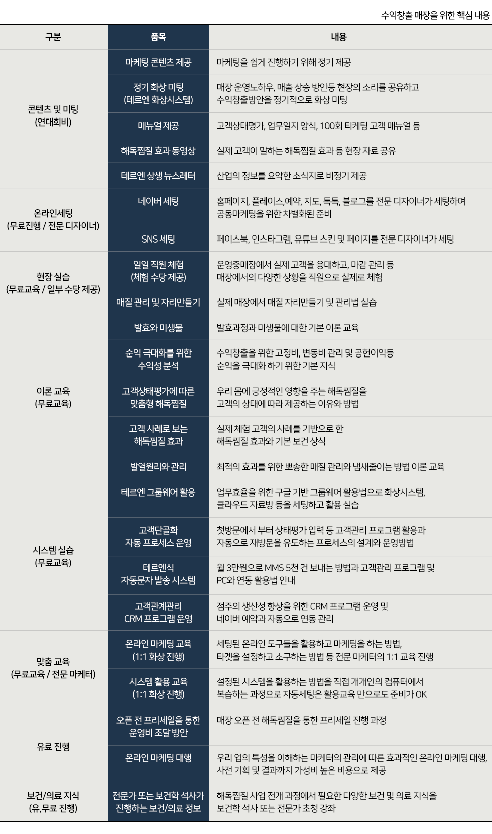 제목-없음-1_11.png