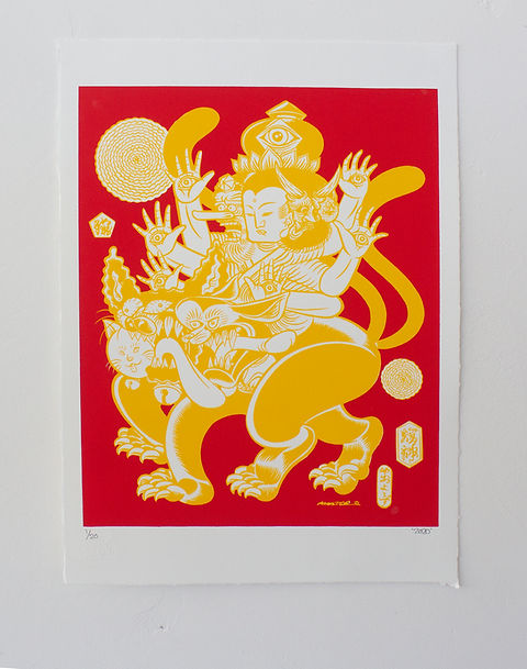 希少 カツマタヒデユキ タイガーラグ Hideyuki Katsumata Hideyuki Katsumata print | uglyfoodhouse