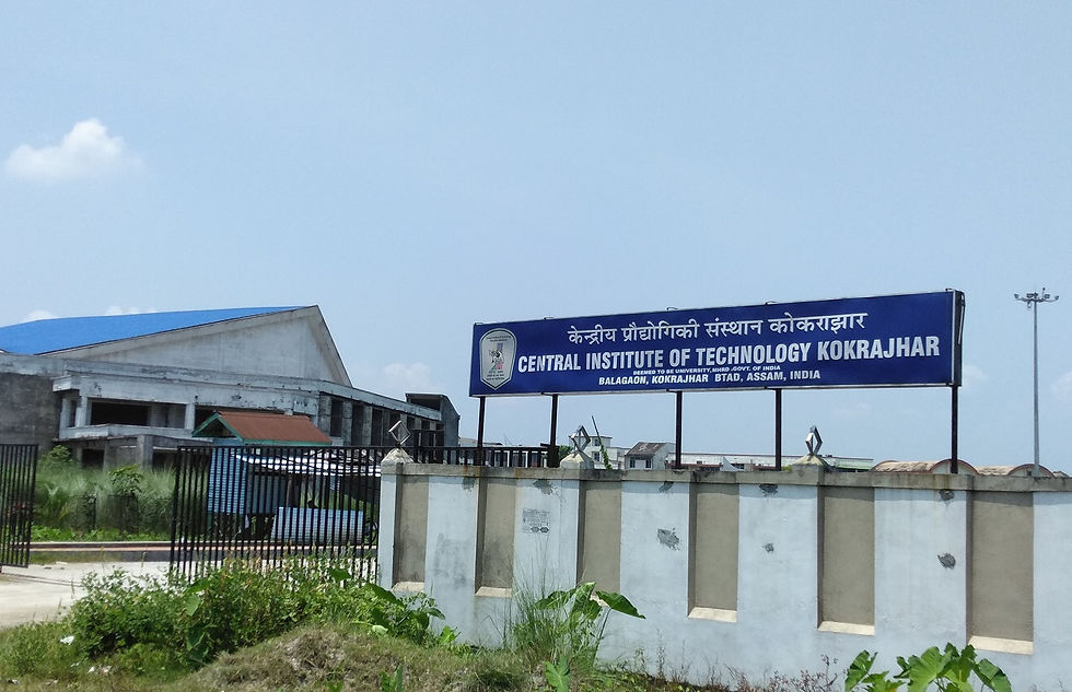 Engineering colleges in Assam