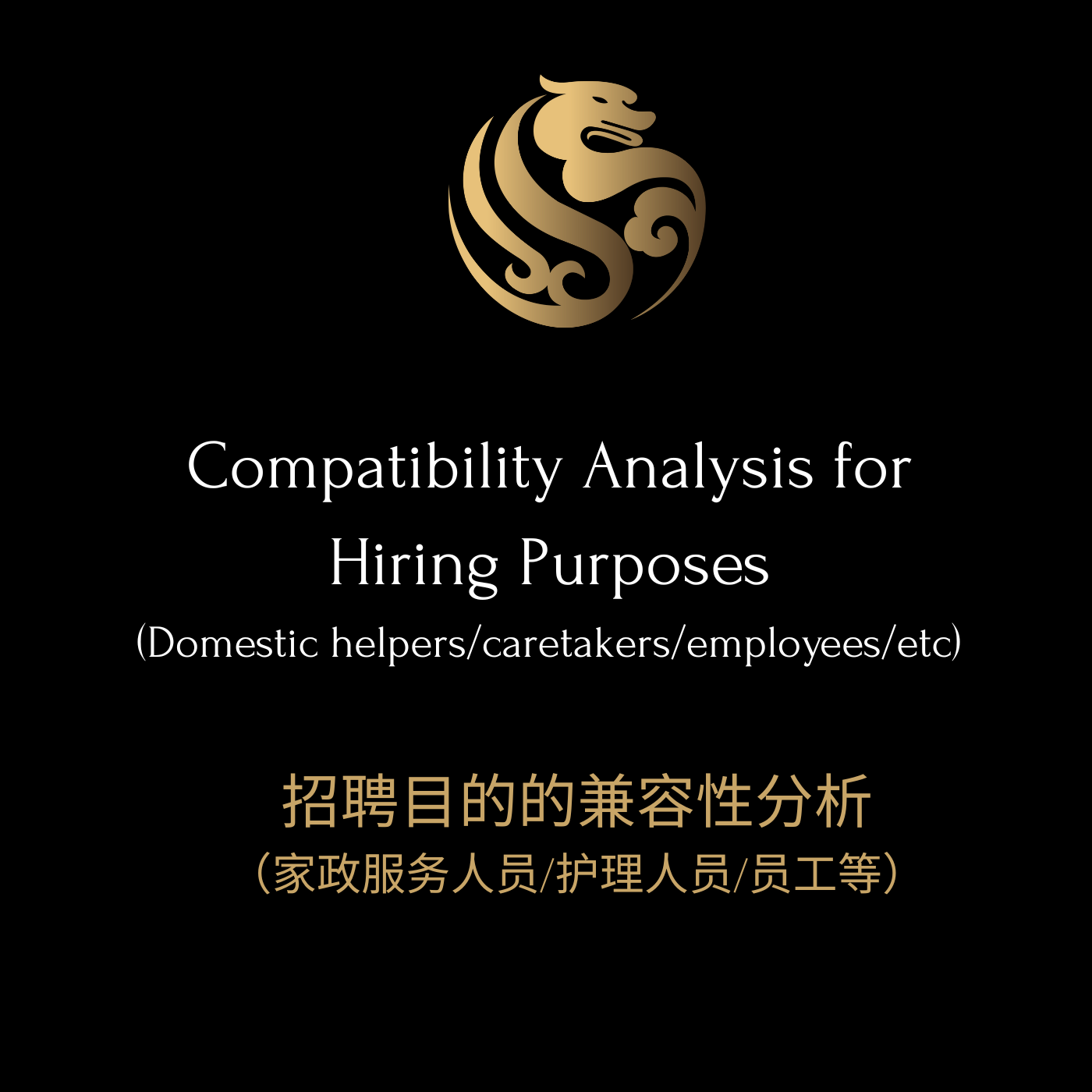 Compatibility Analysis for Hiring Purposes