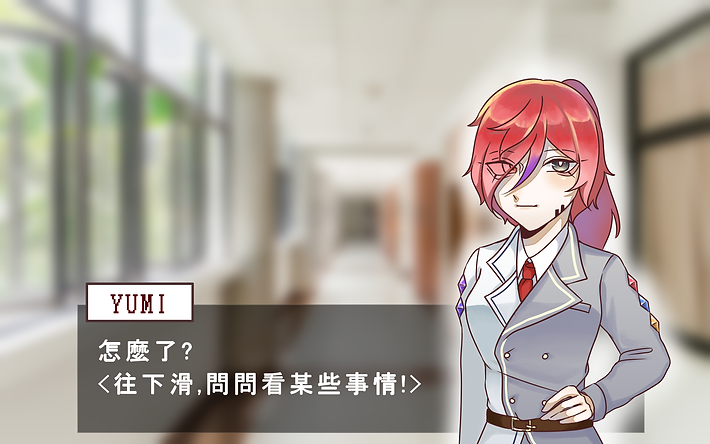 教室門口.png