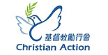 Charity Partner Christian Action logo_Group Volunteer Program on Sustainability_Ways Out Hong Kong