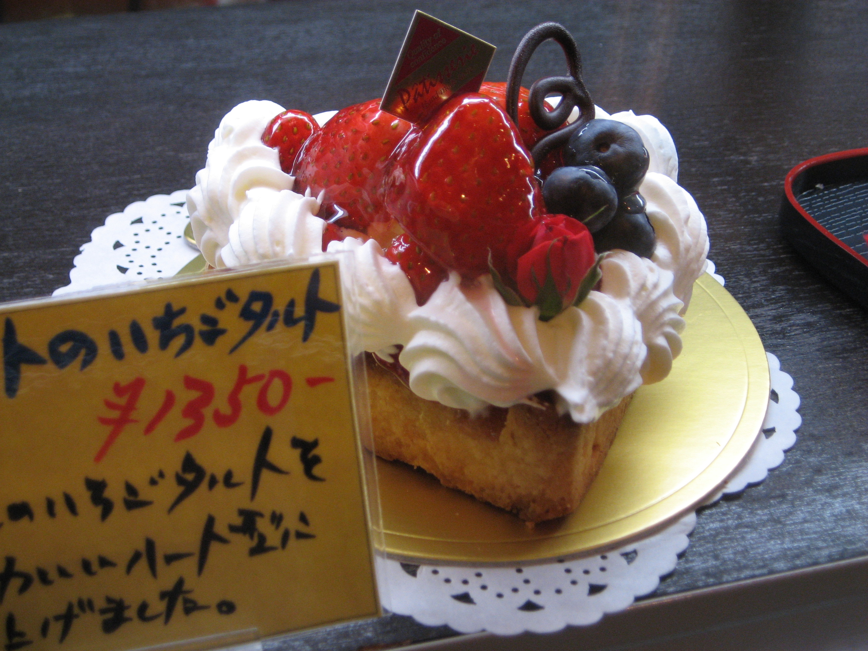 ブルーベリーといちごのタルト