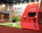 Sungard_BCI_World_2019_Custom_Exhibition_Stand.jpg