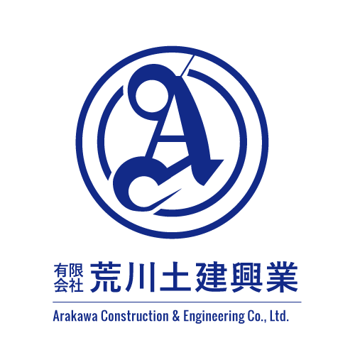 (有)荒川土建興業の外観