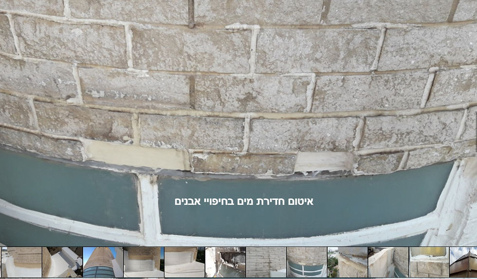 איטום חלון במבנה מעוגל, תל אביב