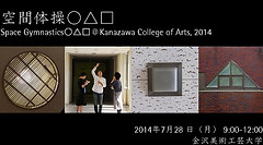 i640-Kanazawa.jpg