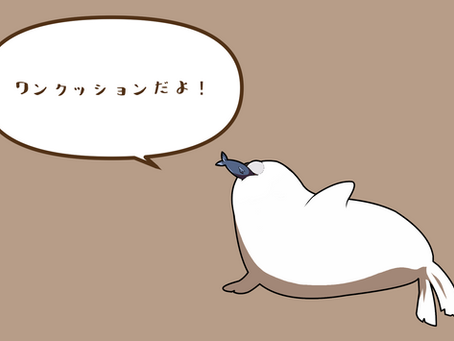 COC「藍と深海のマリンスノウ」現行×未通過×