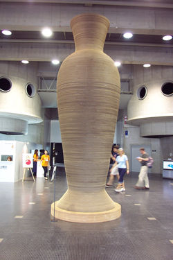 モニュメント　ビックポット