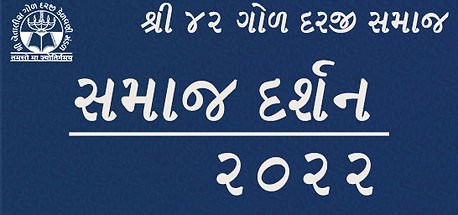 Darshan main page 2022.jpg