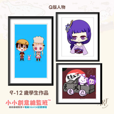 KIDS_ARTIST_006.jpg