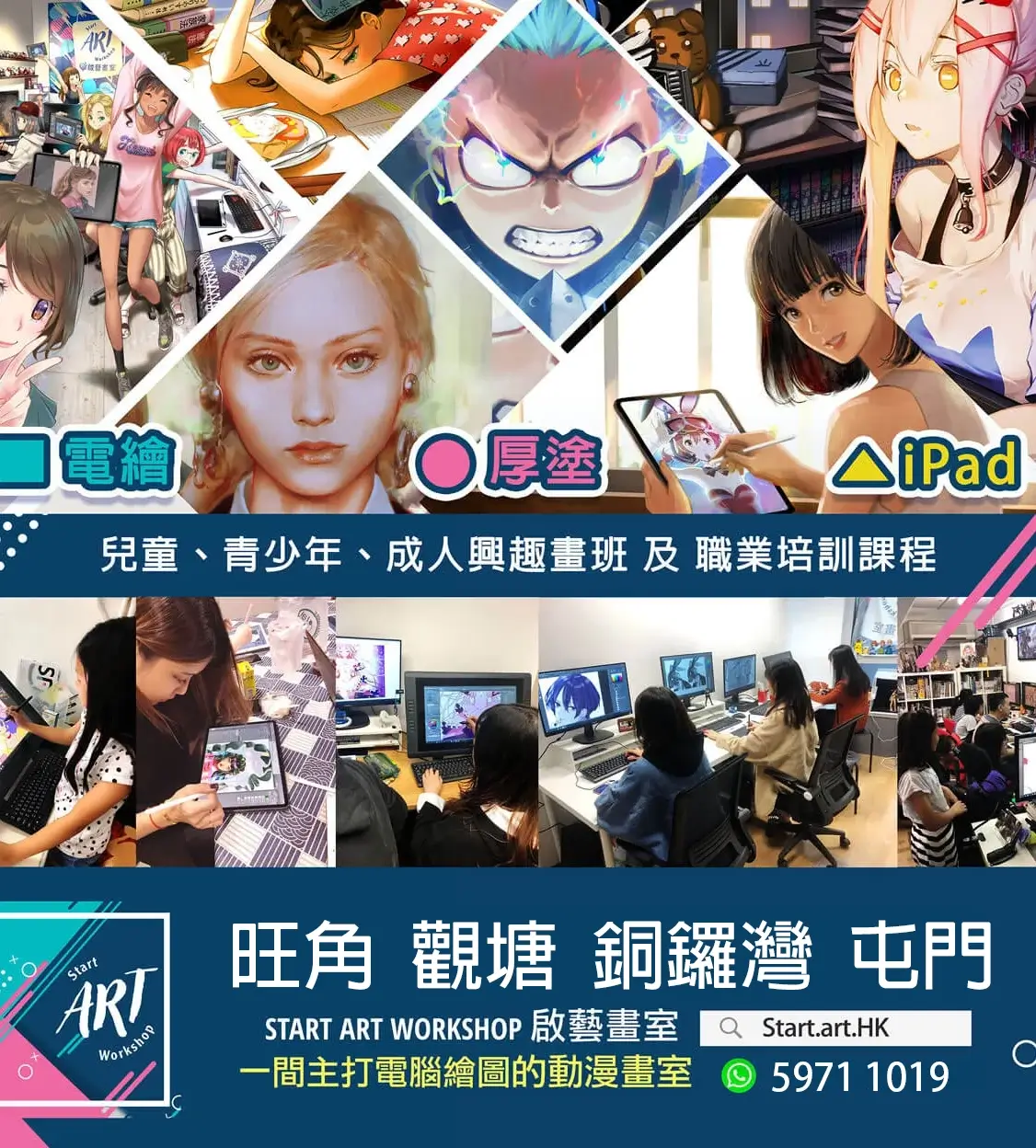 startartworkshop.webp