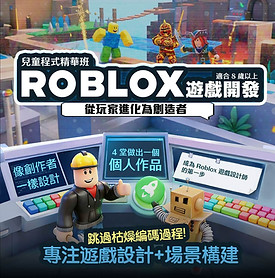 roblox-startart4.jpeg