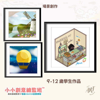 KIDS_ARTIST_007.jpg