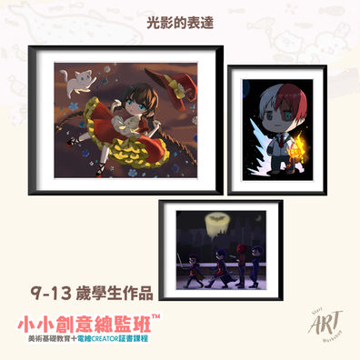 KIDS_ARTIST_002.jpg