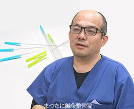 広島・海田まつたに鍼灸整骨院　東洋医学　頸椎性神経根症