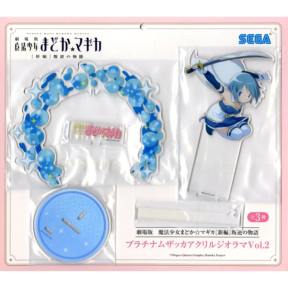Thumbnail: Puella Magi Madoka Magica Platinum Zakka Acrylic Diorama Vol. 2