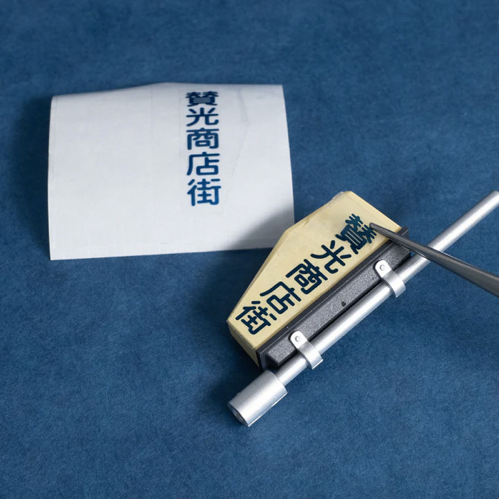 Thumbnail: Sanko Denki Street Lamp Light Collection