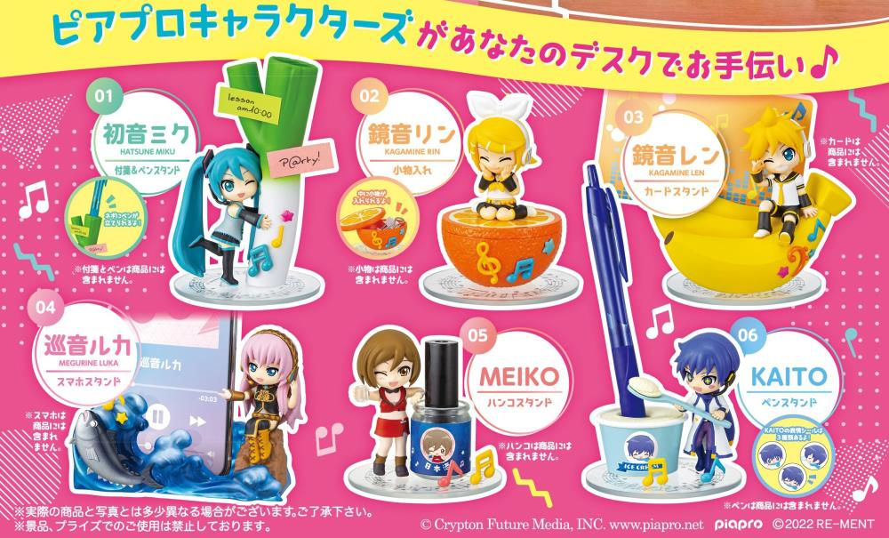 Hatsune Miku Party On Desk