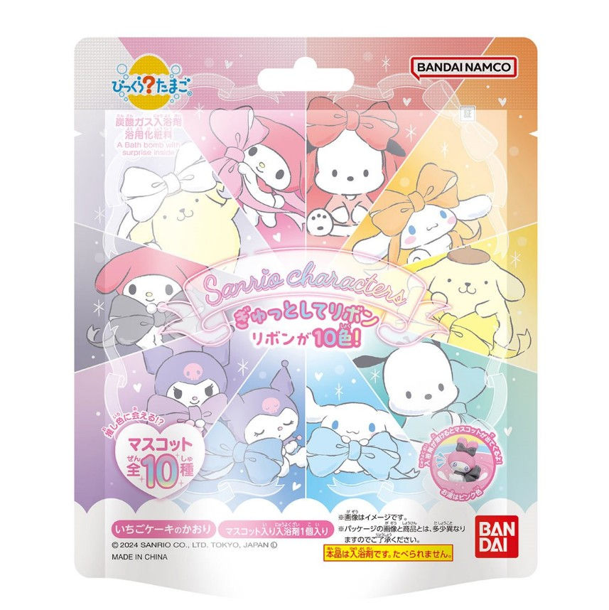 Sanrio Bikkura Kamattekyun Bath Bomb