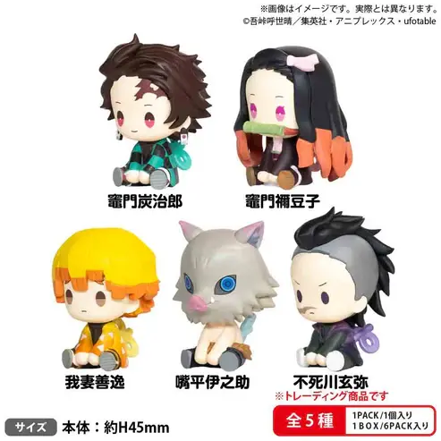 Demon Slayer Petatto Nejimaki (Clockwork) Figure Vol. 1