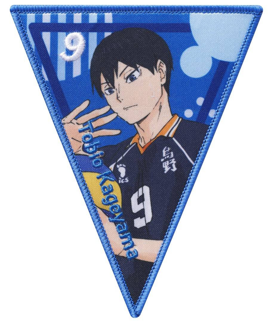 Thumbnail: Haikyuu!! Charland Collection Vol. 1
