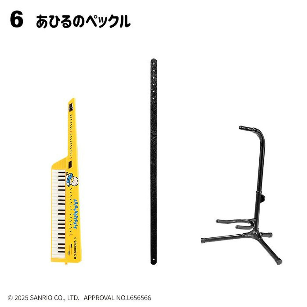 Thumbnail: Sanrio Characters Rock Mono Instrument Collection 2