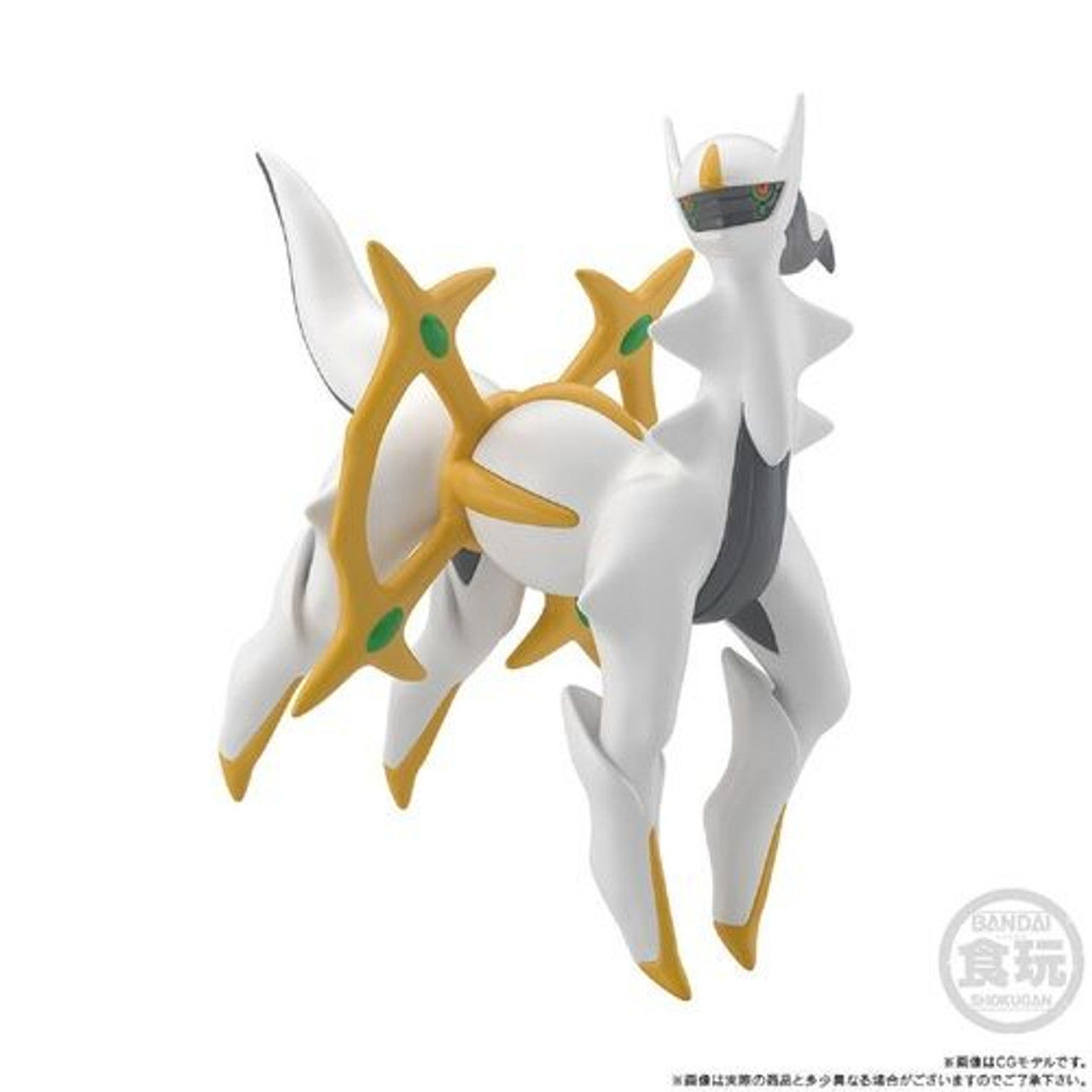 Arceus Scale World Figure