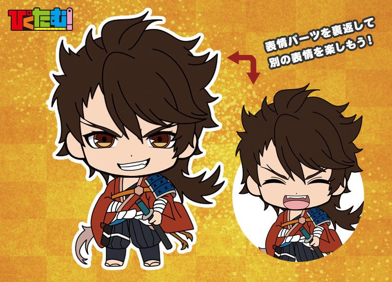 Thumbnail: Touken Ranbu: Online Rubber Mascot