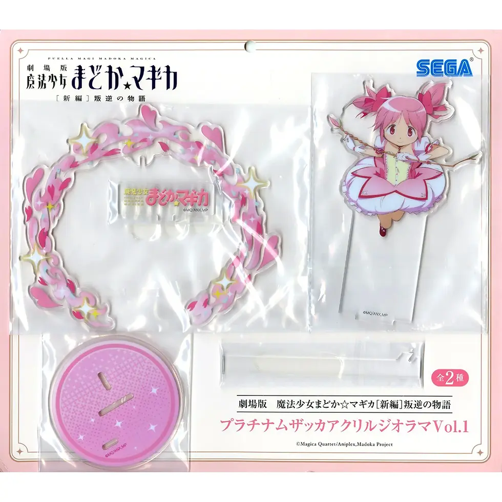 Thumbnail: Puella Magi Madoka Magica Platinum Zakka Acrylic Diorama Vol. 1