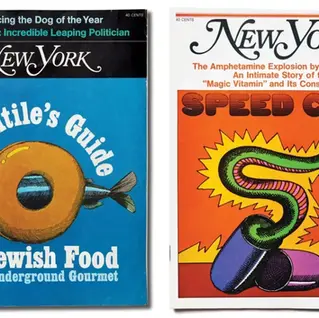 Milton Glaser : la légende ❤️