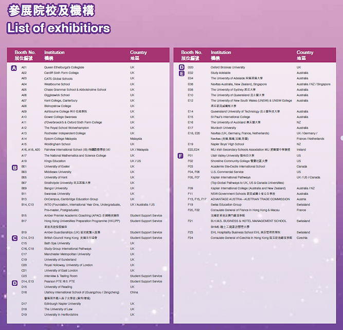 2025 school list gee.png
