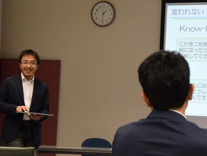 11月12日「(セミナー)学び方:Re 〜マンガが現実になる世界を生き抜くために〜」を開催致しました!